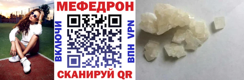 Купить закладку Дубовка Alpha PVP Псилоцибиновые грибы ГАШ АМФЕТАМИН МАРИХУАНА Меф