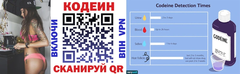 что такое наркотик  Дубовка  Кодеин напиток Lean (лин) 