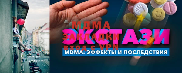 а пвп мука Дмитровск