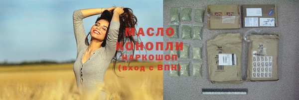 а пвп мука Дмитровск