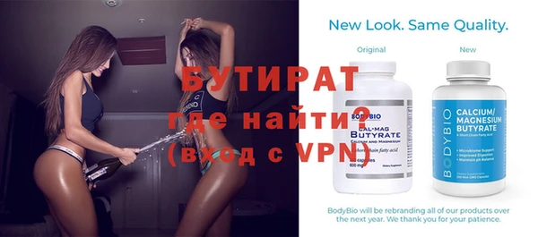а пвп мука Дмитровск