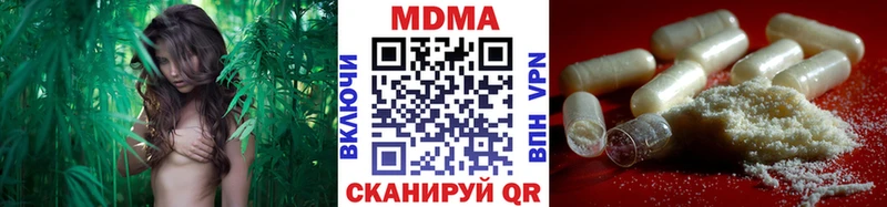 МДМА Molly  Дубовка 