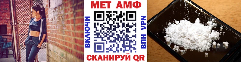 МЕТАМФЕТАМИН кристалл  где можно купить наркотик  Дубовка 