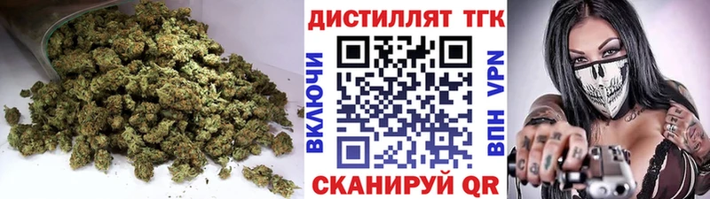 Дистиллят ТГК концентрат  Дубовка 